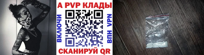Наркота Фурманов МАРИХУАНА МЕФ Альфа ПВП ГАШ АМФ КОКАИН