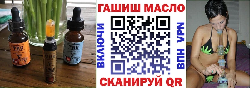 kraken зеркало  Фурманов  Cannafood марихуана 