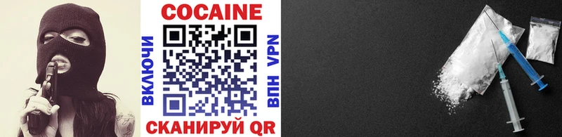 Cocaine Перу  Фурманов 