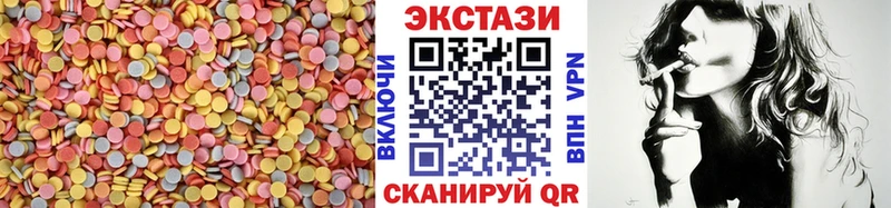 наркотики Фурманов ЭКСТАЗИ DUBAI
