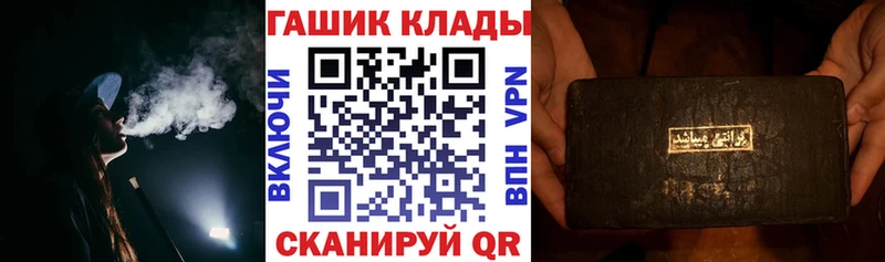 Гашиш Ice-O-Lator  Фурманов 