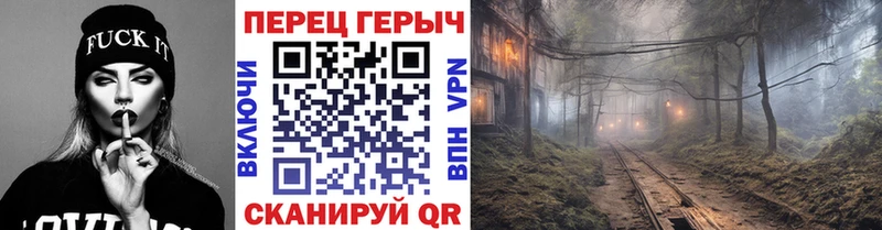 Героин белый  закладки  blacksprut маркетплейс  Фурманов 