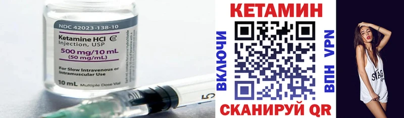 КЕТАМИН ketamine  продажа наркотиков  Фурманов 
