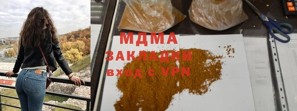 бутират Абинск