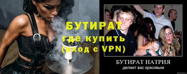 кристаллы Абдулино