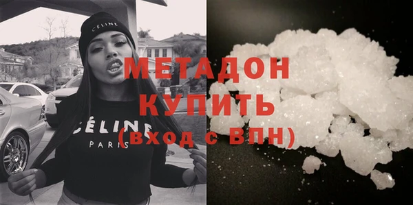 бутират Абинск