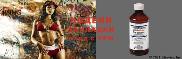 первитин Абаза
