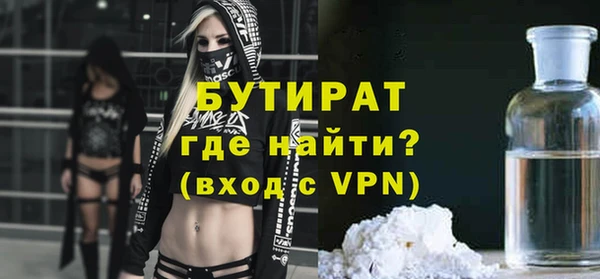 кристаллы Абдулино