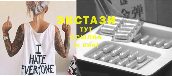 первитин Абаза