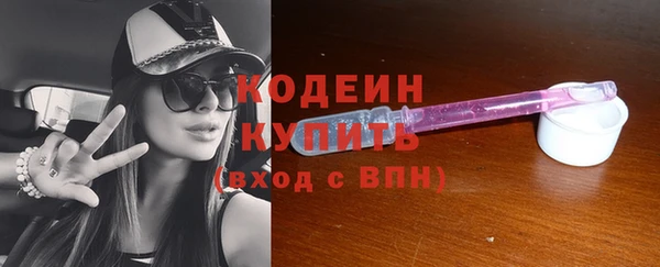 первитин Абаза