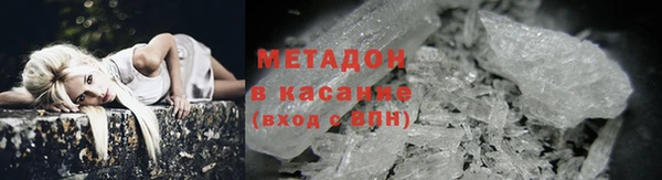 бутират Абинск