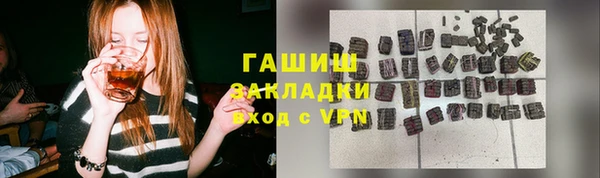 бутират Абинск
