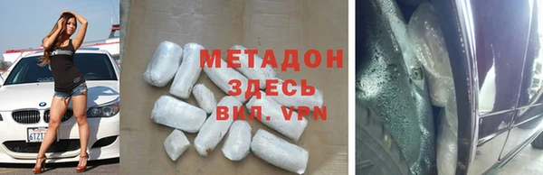 кристаллы Абдулино