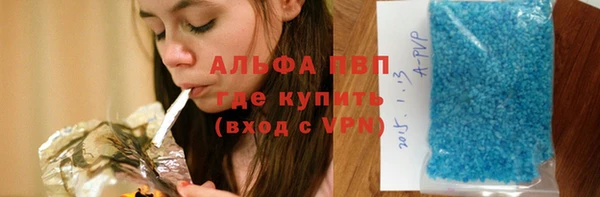 первитин Абаза