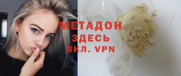 первитин Абаза