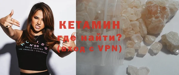 кристаллы Абдулино