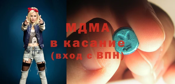 кристаллы Абдулино