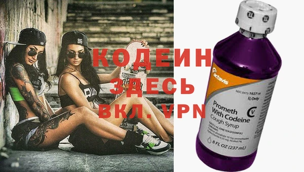 первитин Абаза