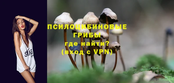 бутират Абинск