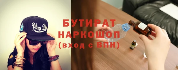 кристаллы Абдулино