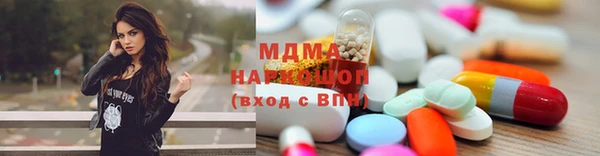 бутират Абинск