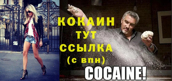 кристаллы Абдулино