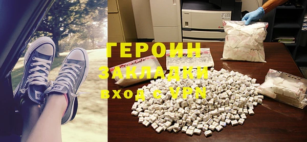 бутират Абинск