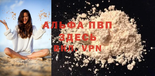 первитин Абаза