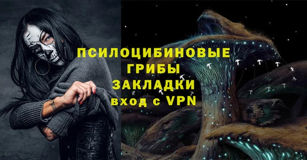 кристаллы Абдулино