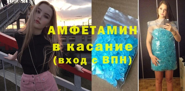 бутират Абинск