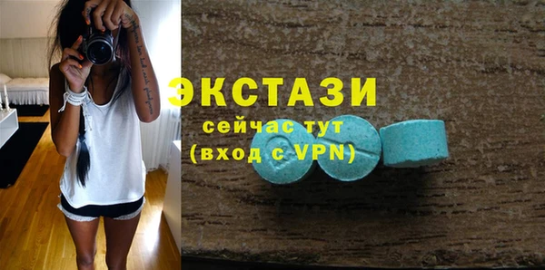 бутират Абинск
