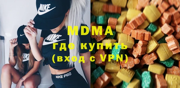 кристаллы Абдулино