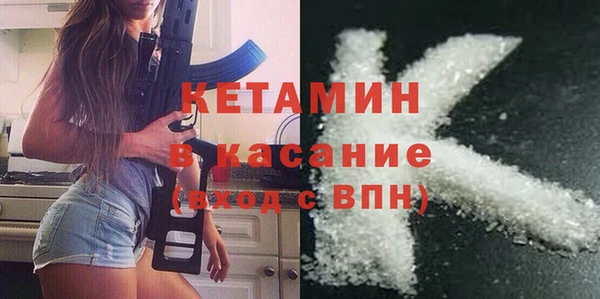 кристаллы Абдулино
