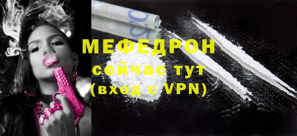 кристаллы Абдулино