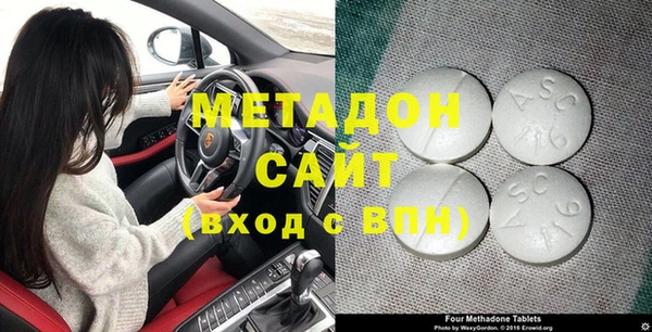первитин Абаза