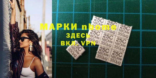 первитин Абаза