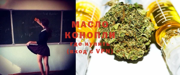 кристаллы Абдулино