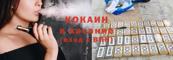 кристаллы Абдулино