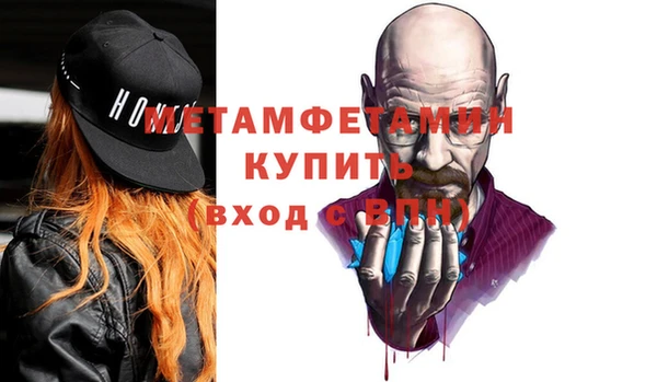 бутират Абинск