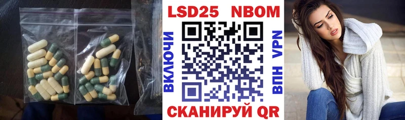 Лсд 25 экстази ecstasy  Фурманов 