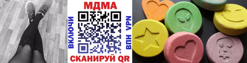 МДМА Molly  Фурманов 