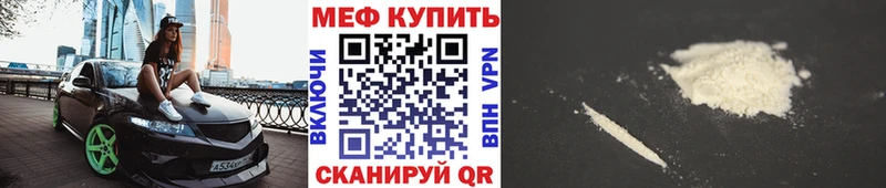 МЯУ-МЯУ 4 MMC  Фурманов 