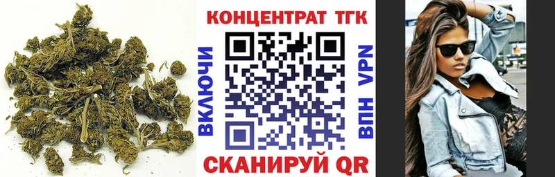 ТГК THC oil  купить наркотик  Фурманов 