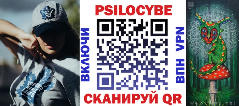 Псилоцибиновые грибы ЛСД Фурманов