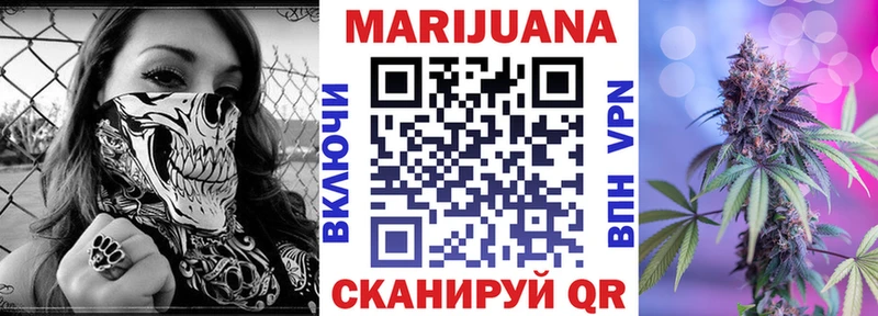 МАРИХУАНА сатива  Фурманов 